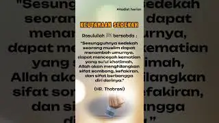 KEUTAMAAN SEDEKAH #shorts #hadist #hadistharian #hadits #sedekah