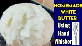 How to make Butter Using Hand Whisker|Homemade White Butter|Homemade Makhan|Desi Makhan|मख्खन रेसिपी