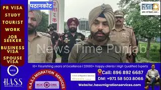 जिला पठानकोट के फंगतोली गाँव मे फिर देखे गए 7 संदिग्ध #pathankotupdate #newstime