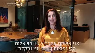 תביעה בעקבות תאונת דרכים l  עשר שאלות ותשובות - איילת סבג משרד עורכי דין