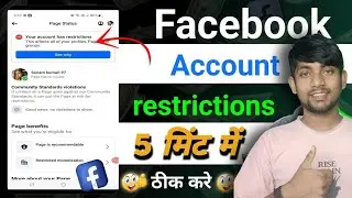 Facebook your account has restrictions problem solve l Fecebook page profile your  has restrictions