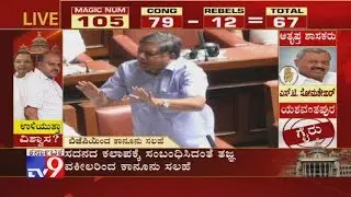 Floor Test Live: Jagadish Shettar Objects Siddaramaiah Making Lengthy Speech, Raises Point Of Order