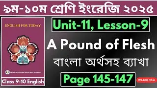 A Pound of Flesh Explained | Class 9-10 English 1st Paper 2025 Unit 11 Lesson 9 Page 145-147
