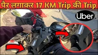 Uber Bike 17 KM Trip पैर लगाकर 🔥 Uber Bike Job Earning Money 🤑🔥 Uber Bike Job ⚜️