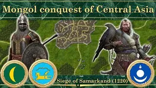 Mongol conquest of Central Asia. Siege of Samarkand (1220)