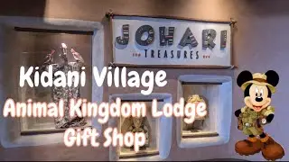 Disney Merch at Johari in Animal Kingdom Lodge #disneymerch #johari #animalkingdom