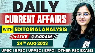 24th August Daily Current Affairs 2023 | Hindu, Dainik, Jagran Analysis For BPSC Exam | BPSC Wallah