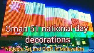 Oman 51 national Day road decoration
