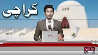 Karachi  Police Solved The Mystery Of Blind Murder Of A Political Party Worker | Voice News