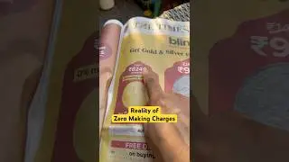 😳0% Gold Making Charges का सच #gold #everypaisamatters