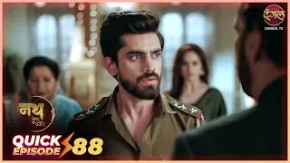 Nath Zevar Ya Zanjeer | Quick Episode 88 | Mahua Aur Shambhu ki kahani | Dangal TV