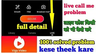 Vigo video live call kisi ko kese kare or gift kese sent kare full details
