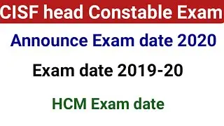 CISF head Constable Exam 2019 |Cisf HCM Exam Date | CISF head Constable Exam