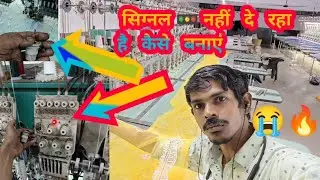 Embroidery machine signal🚥 nahin de raha hai kaise banaen || embroidery with normal sewing #machine