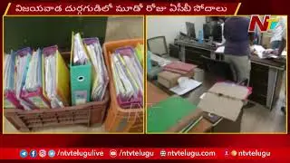 ACB Raids in Vijayawada Durga Temple To Continue For Day 3 | Special Report | Ntv