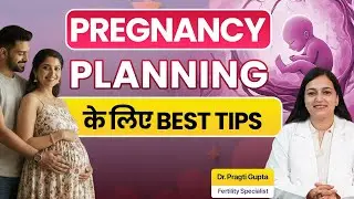 Pregnancy Planning Tips in Hindi | Best Diet, Lifestyle & Exercise for Family Planning