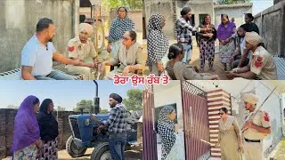 ਡੋਰਾ ਉਸ ਰੱਬ ਤੇ (19)doora os raab te(19)#pannutvv #sadapunjab #thepunjab
