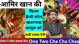 One Two Cha Cha Chaa Movie Teaser Review । Lalit Prabhakar & Aashutosh Rana New Movie Teaser 2026