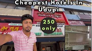Cheapest Hotel In Udupi | Best Hotels In Udupi | Budget Hotel In Udupi | Udupi Hotels