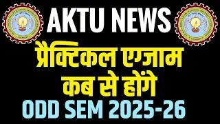AKTU NEWS | Practical Exams | Dates | ODD Sem 2025-26, B Tech , MBA, AKTU Today News @apniekaksha