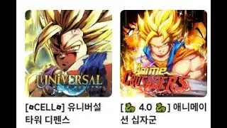 26.02.01 유타디,크루세이더,타디겜 라이브