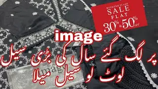 Image flat 50 % off sale shopping haul 2025