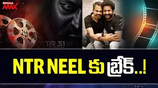 Small Break for #NTRNEEL Movie Shooting ? | NTR | Prashanth Neel | Mahaa Max