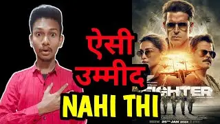 Fighter Day 5 Box Office Collection Report 2 | Fighter Collection Day 5 | Fighter Day 6 Advance
