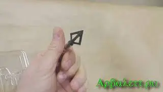 Наконечники G5 Montec Pre Season 100 grn