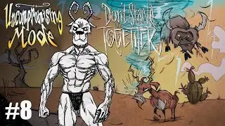 (Don't Starve Together Uncompromising Mode #8) Bặc co với Ancient Fuelweaver trong chế độ chết l&iacute;a