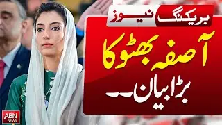 Asifa Bhutto Issues Major Statement | Latest Political Update | BREAKING NEWS | ABN News