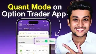 Use Quant Mode In Option Trader App And Upscale Your Trading | What Is Quant Mode Feature ?