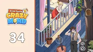 Brain Puzzle 3: Crazy Mind Level 34 Romantic Serenade | Every Puzzle Solved! 🎯