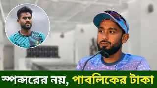 কোয়াবের জন্য কয়েকটা প্রশ্ন?| @DforDebbrata