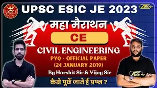 UPSC ESIC JE Previous Year Paper Solution - 24 Jan 2019 | Civil Engineering (CE) | UPSC ESIC JE 2023
