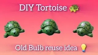 DIY Tortoise 🐢# old Bulb reuse idea # bulb tortoise 🐢#craft