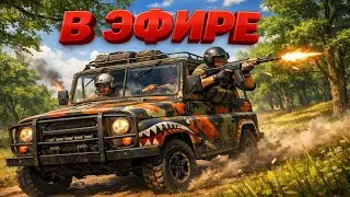 Стрим PUBG сегодня 3 | Соло / Сквад, пробуем топ-1