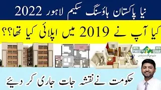 LDA city naya pakistan apartment project-Naya Pakistan Housing scheme lahore-Naya Pakistan apartment
