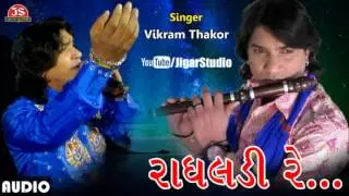 ★ Vikram Thakor ★ | ♡ 