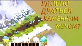 Clicker Heroes 2. ПЕРВАЯ НАСТОЯЩАЯ ПРОКАЧКА СНАРЯГИ!