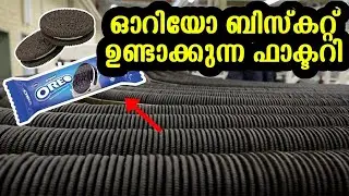 Oreo Biscuit Making Factory | ഓറിയോ ഉണ്ടാക്കുന്ന ഫാക്ടറി | Oreo Biscuit Manufacturing | Tell Me Why
