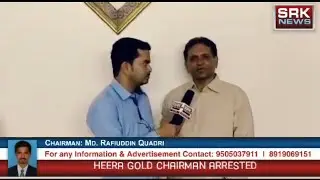 AIMIM SHAHBAZ AHMED KHAN SE SRK NEWS CHANNEL KI KHAS REPORT