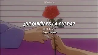 Yureru Kareru - Gesu no Kiwami Otome【ESPA&Ntilde;OL・日本語・Romaji】