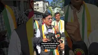 Vote Karne Ke Baad Muzaffar Hussain Ka Janta Ko Sandesh, MBMC Election 2026