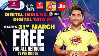 FREE WATCH IPL-2023 IN JIO CINEMA ,WATCH FREE IN TV,FREE WATCH IN LAPTOP,FREE WATCH IN  MOBILE