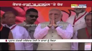 PM for centre-state coordination to deal with inflation
