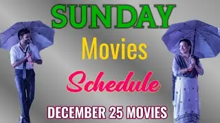 December 25 2022 Sunday Movies Schedule||On Telugu Tv Channels||Weekly Movies List