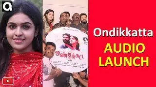 Ondikkatta Movie Audio Launch