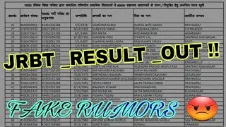 jrbt result | jrbt | jrbt new update | jrbt result update | jrbt result today update  | jrbt result