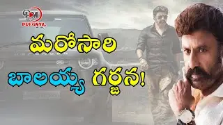 NBK 107 Movie Story Line And Updates ||Balakrishna Gopichand Malineni Movie || Pregnya Entertainment